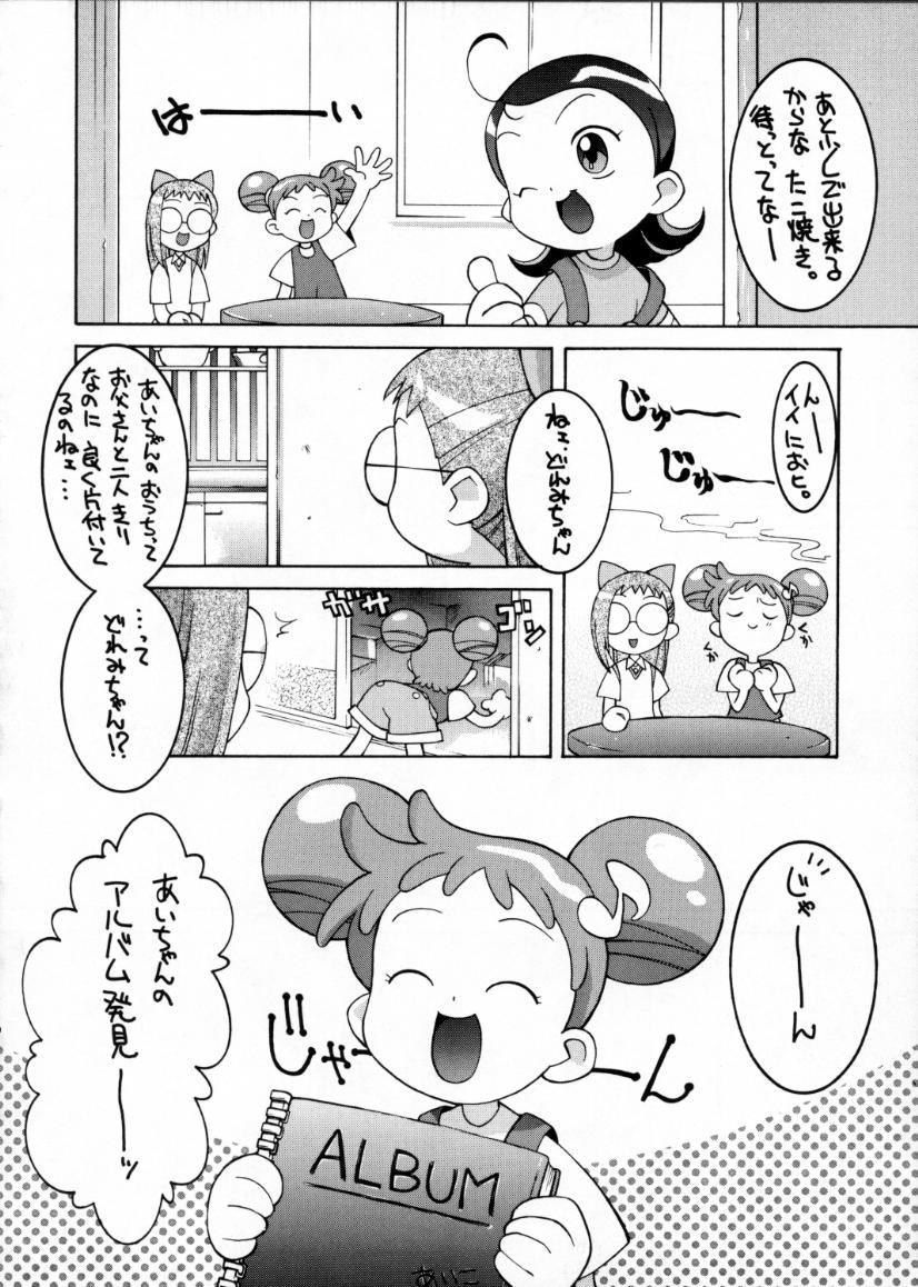 Teasing Gekitou! Majokari Festa - Ojamajo doremi Tesao - Page 5
