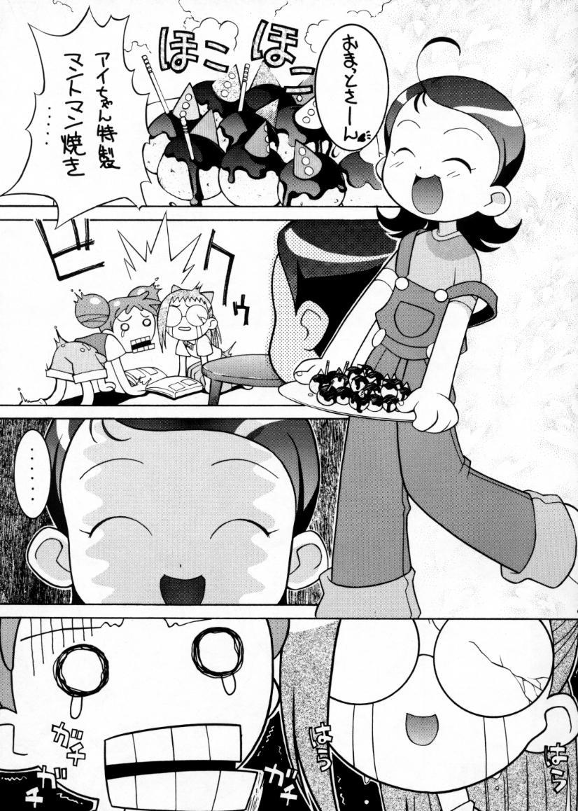 Amadora Gekitou! Majokari Festa - Ojamajo doremi Hugecock - Page 8