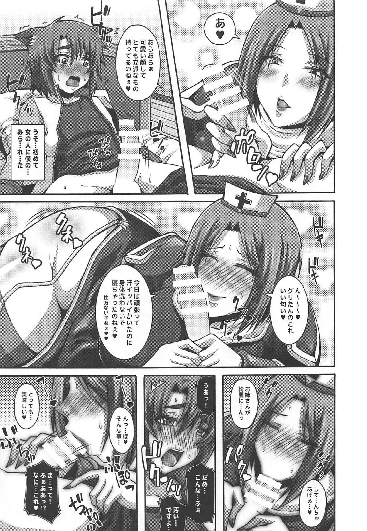 Blows Seishokusha Tarumono Inma no Yuuwaku ni Makenai Tame no Shugyou deshita ga Kyouikugakari no Onee-san ga Shotacon de Succubus Ijou no Dosukebe deshita - Ragnarok online Lovers - Page 10