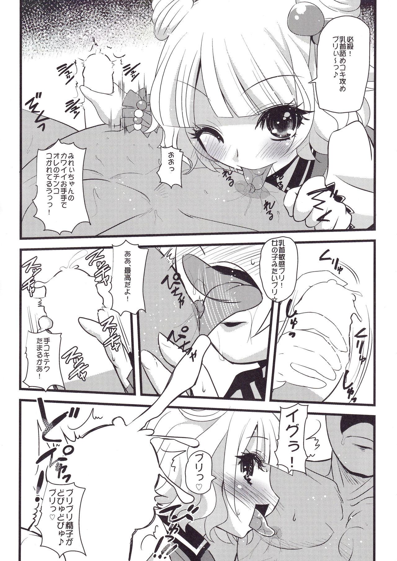 Free Amateur Mirei & Shion to, Otona no PriTicke Pakirimashita. - Pripara Gaycum - Page 6