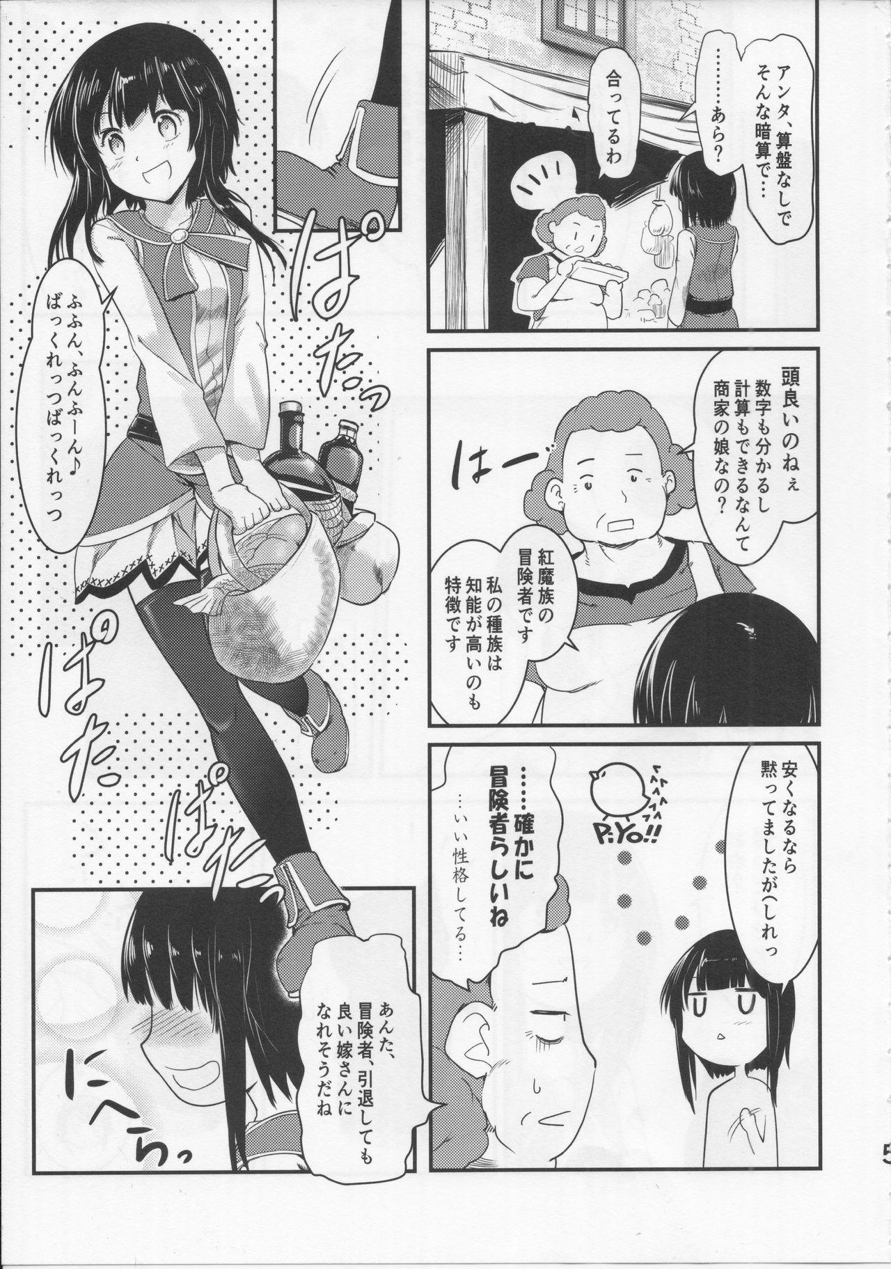 Lezdom Meguicha 5 - Kono subarashii sekai ni syukufuku o Teenpussy - Page 4