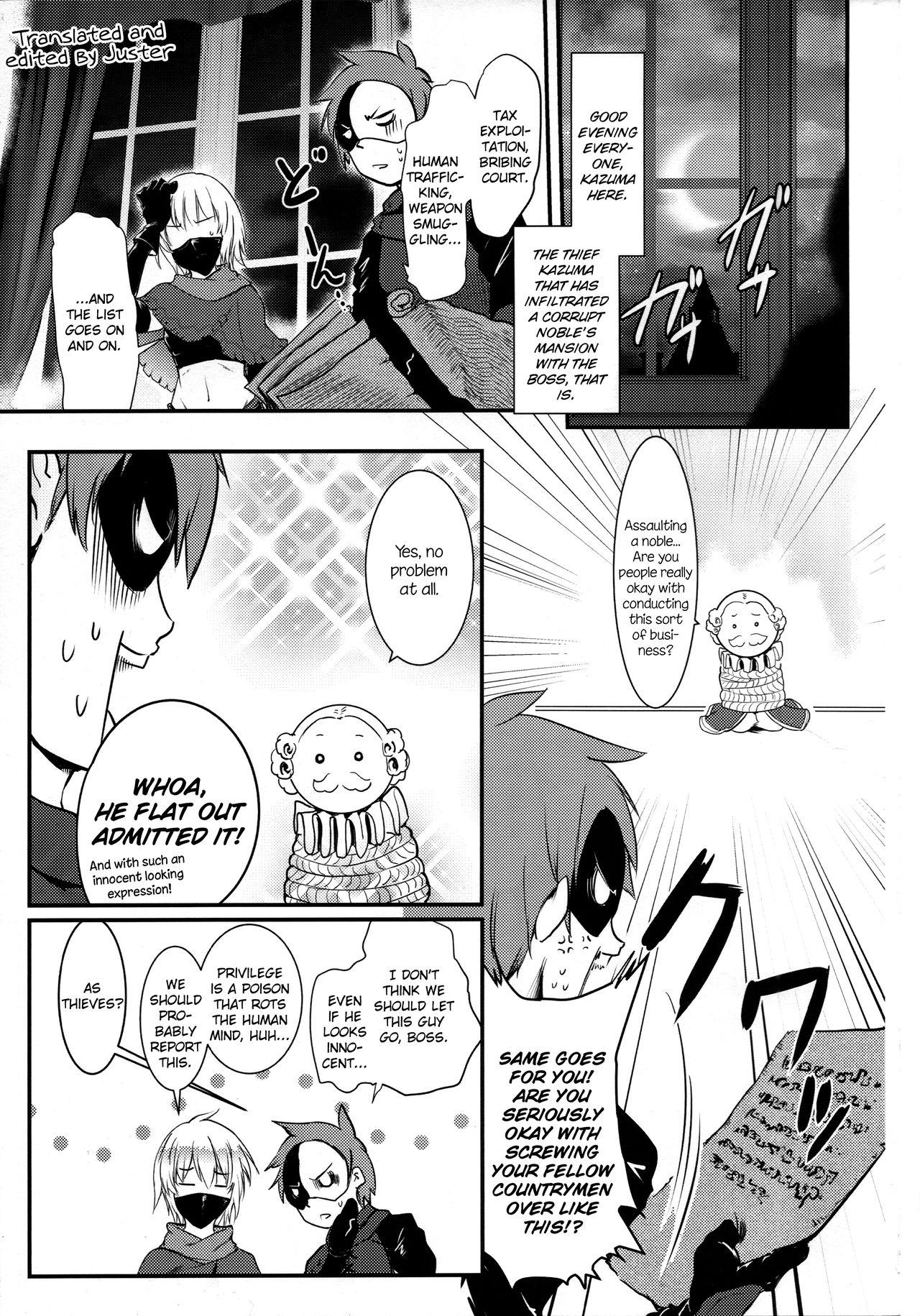 Long Hair Meguicha 5 - Kono subarashii sekai ni syukufuku o Made - Page 2