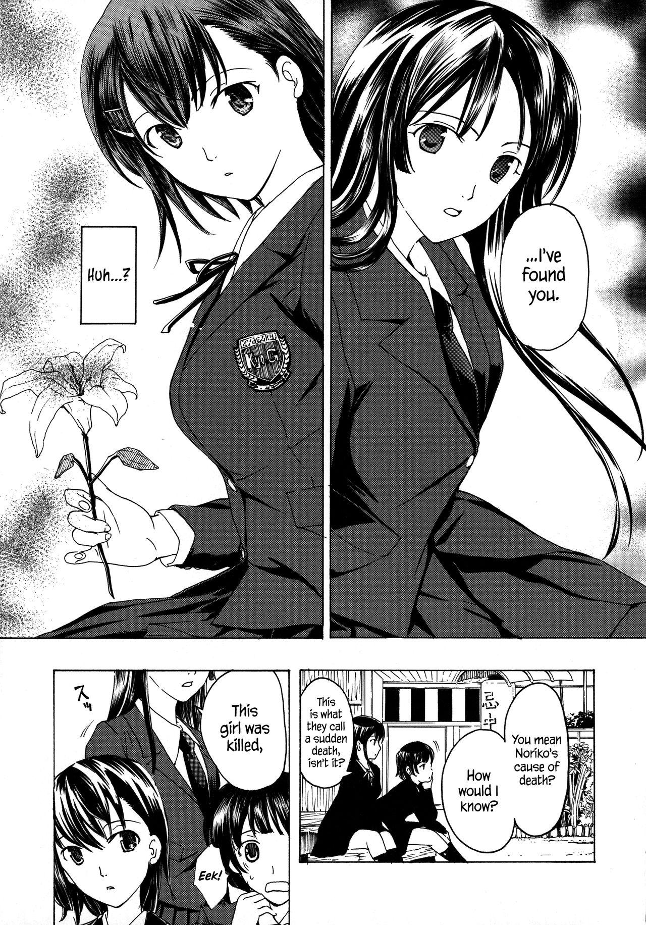 Kuroyuri Shoujo Vampire |  Vampire Girl Black Lily Ch. 1 - 5 12