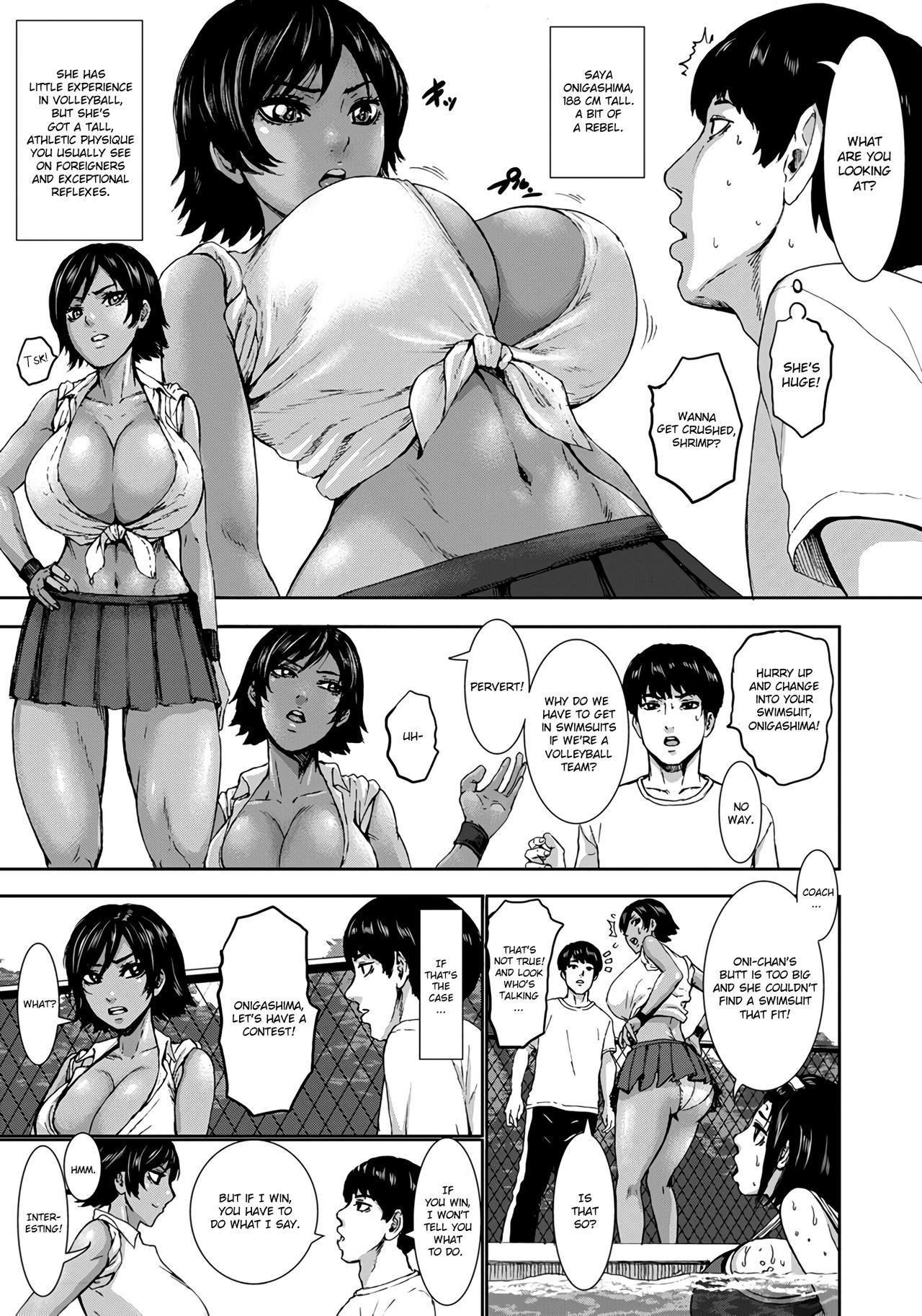 Chounyuu Gakuen | Academy For Huge Breasts 28