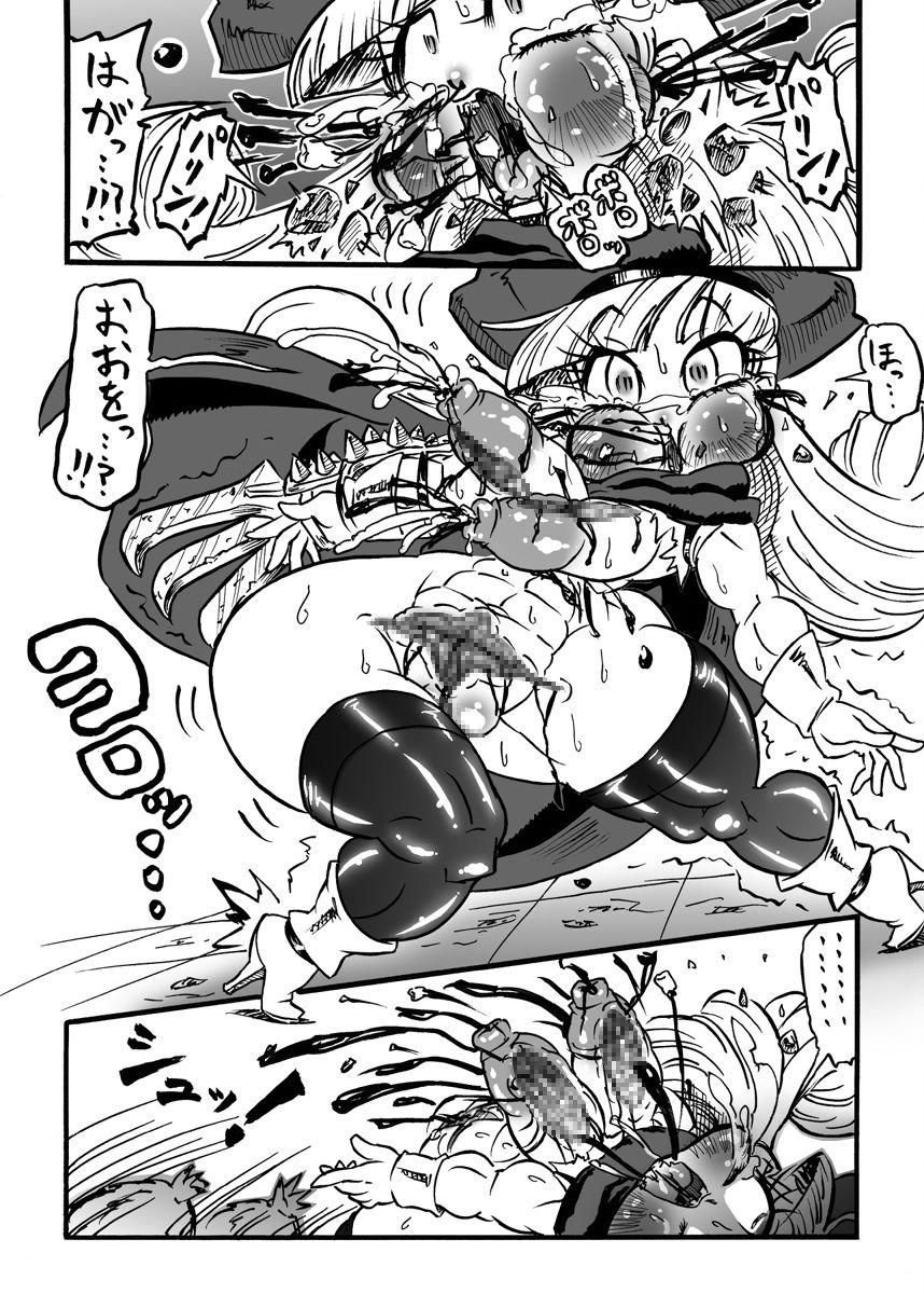 Big Natural Tits Ale π Ryona - Dragon quest iv Role Play - Page 13