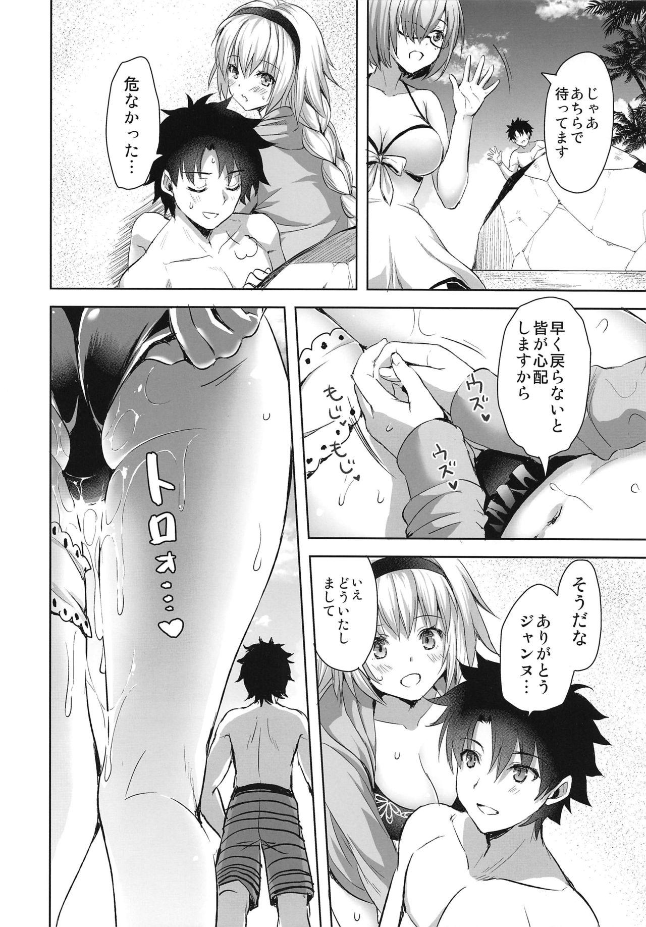 Banging Jeanne in Summer - Fate grand order Deep Throat - Page 13