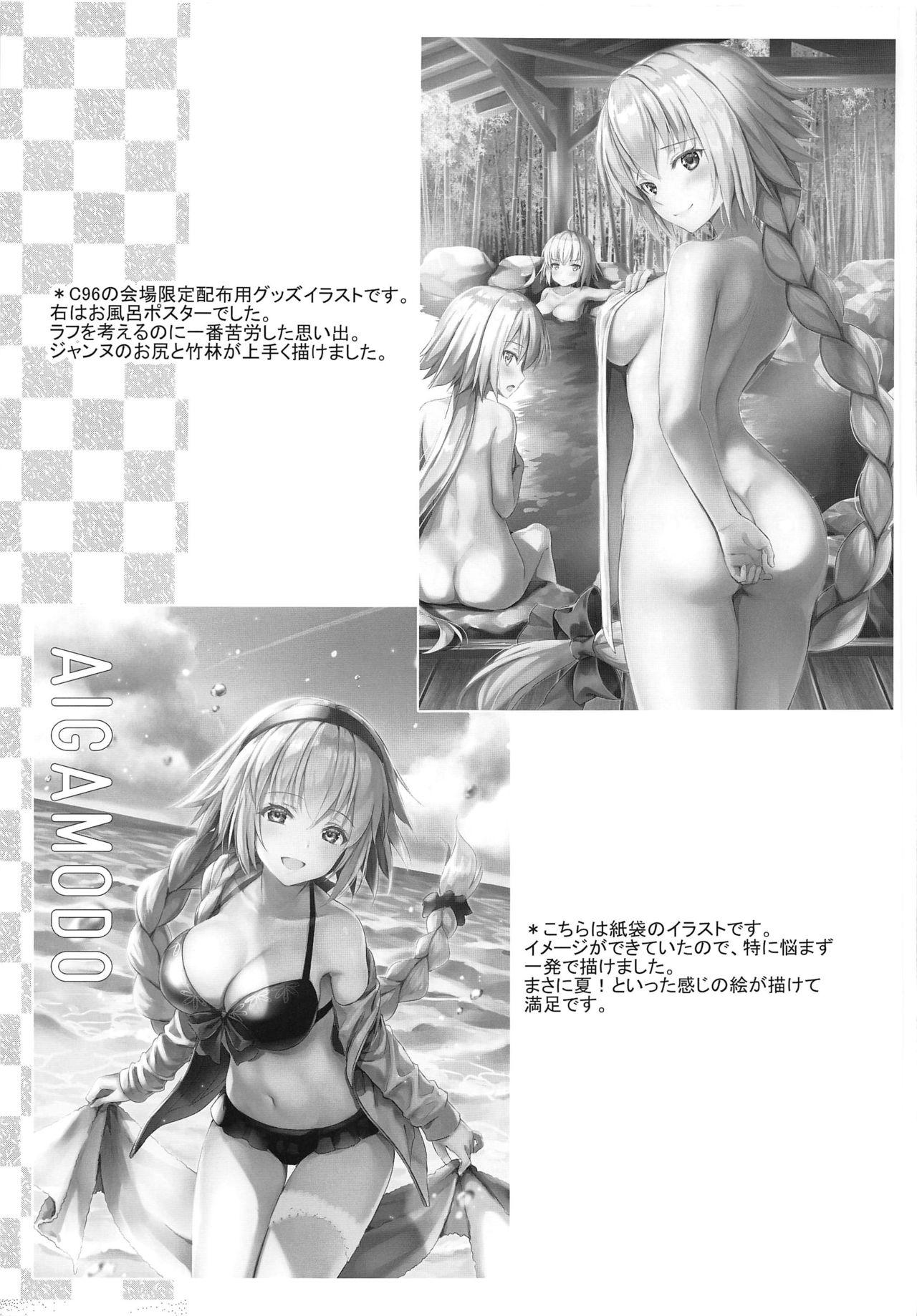 Banging Jeanne in Summer - Fate grand order Deep Throat - Page 36