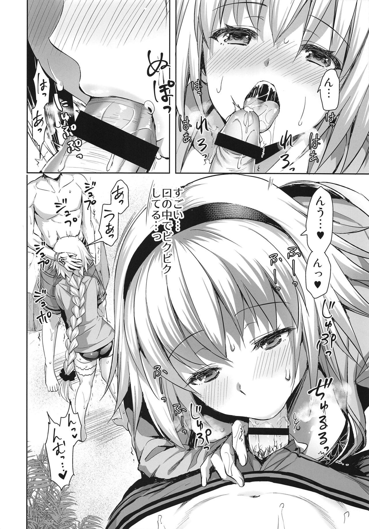 Big Dicks Jeanne in Summer - Fate grand order Amature Sex Tapes - Page 7