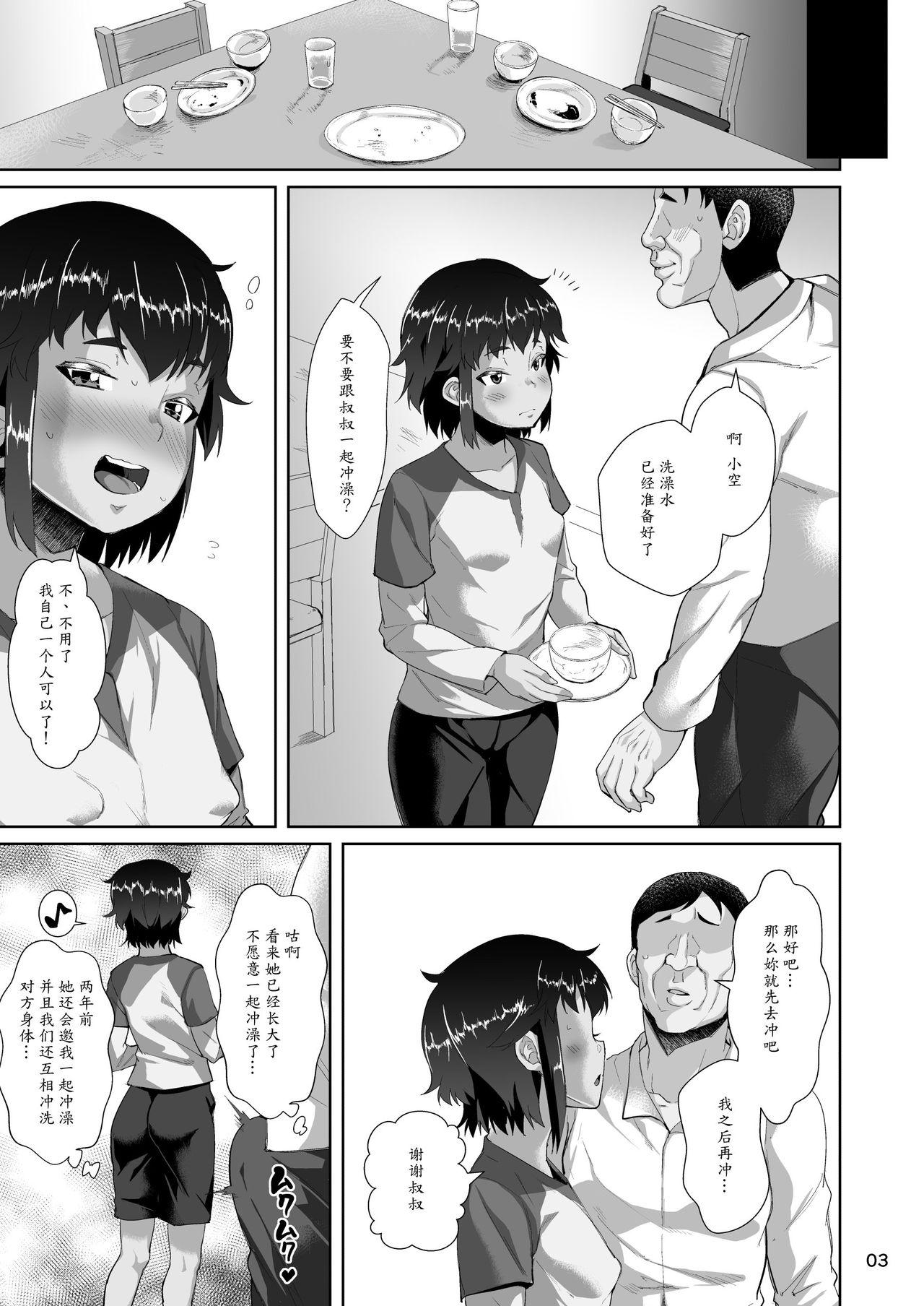Neighbor Tomari ni Kita Meikko ni Tanetsuke Suru Hanashi - Original Sucking Dick - Page 4
