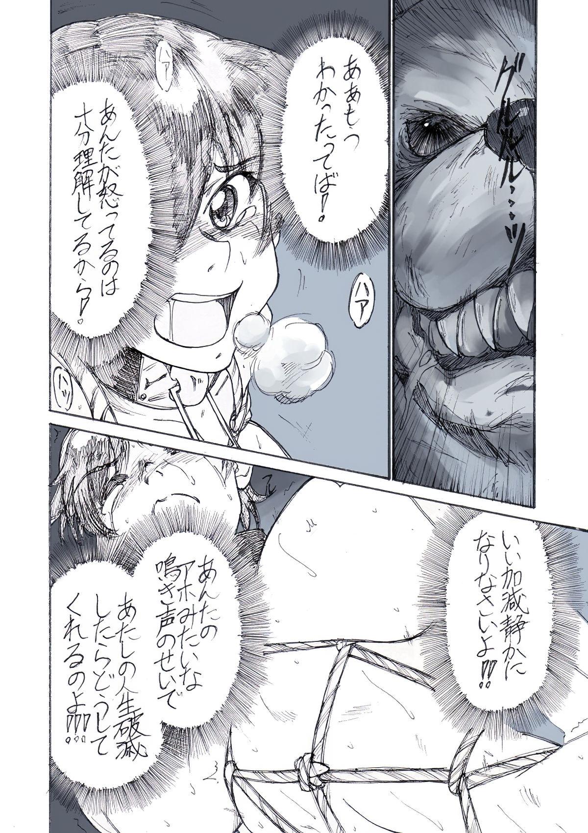 Safado Roshutsu Hime no Hitsuzenteki Kyuuchi - Original Hairy Sexy - Page 8