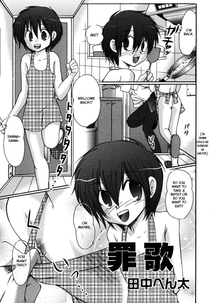 Butt Sex Tsumi Uta - Original Hot Fuck - Page 2