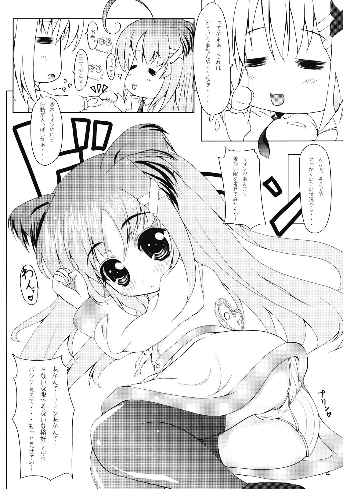 Cum Eating Rein to Mofumofu - Mahou shoujo lyrical nanoha Infiel - Page 6