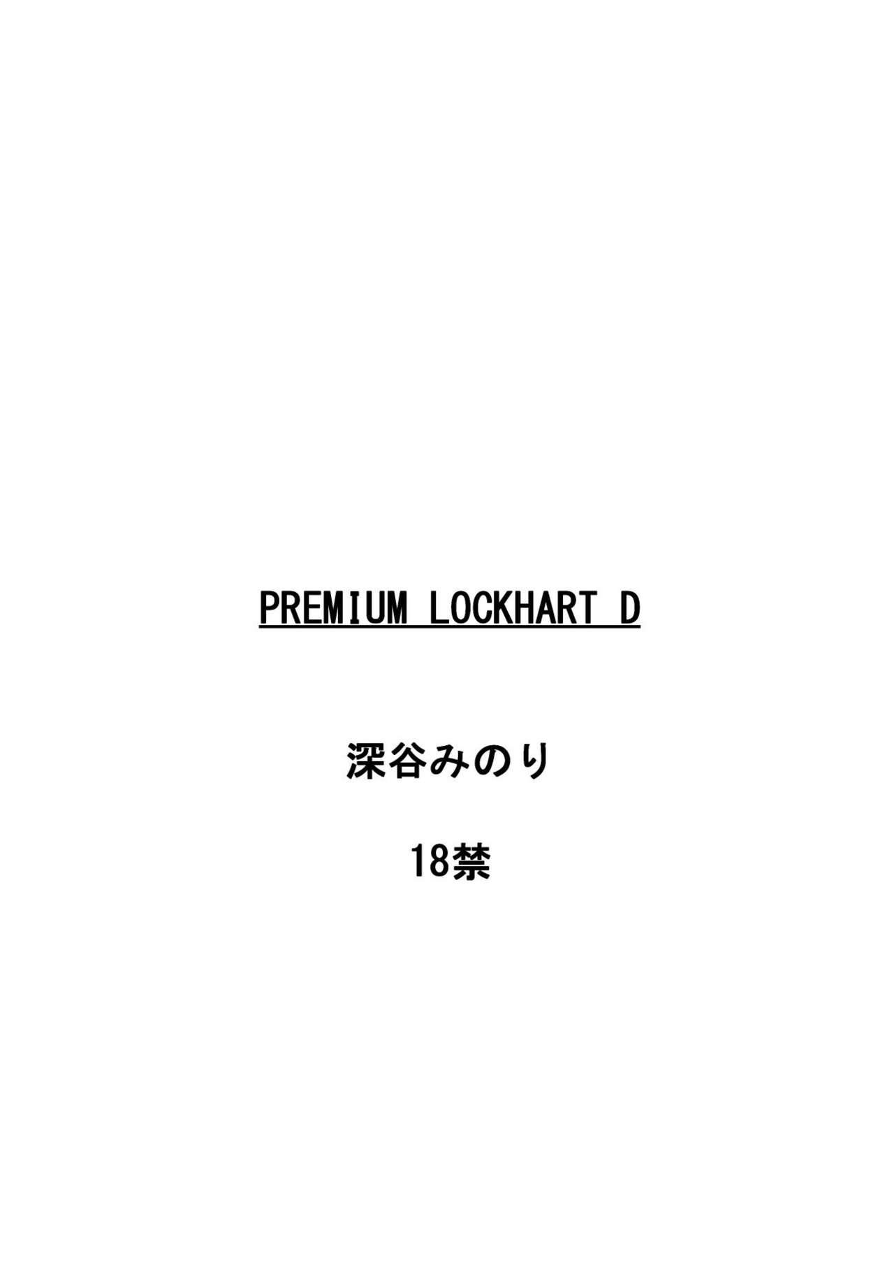 Premium Lockhart D 28