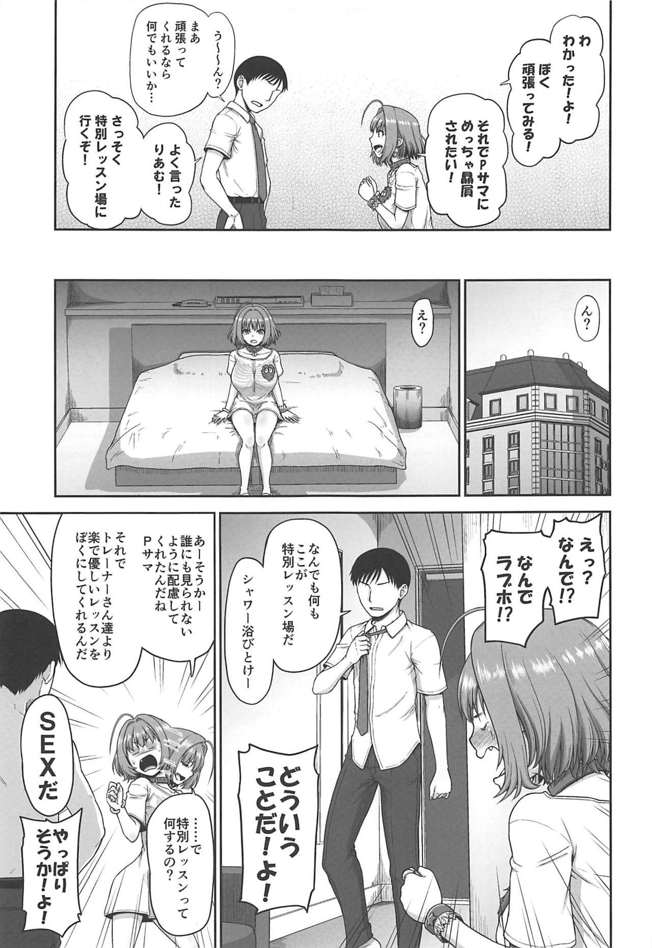 Lesbians Yumemi Riamu no Tokubetsu Lesson - The idolmaster Gayemo - Page 5