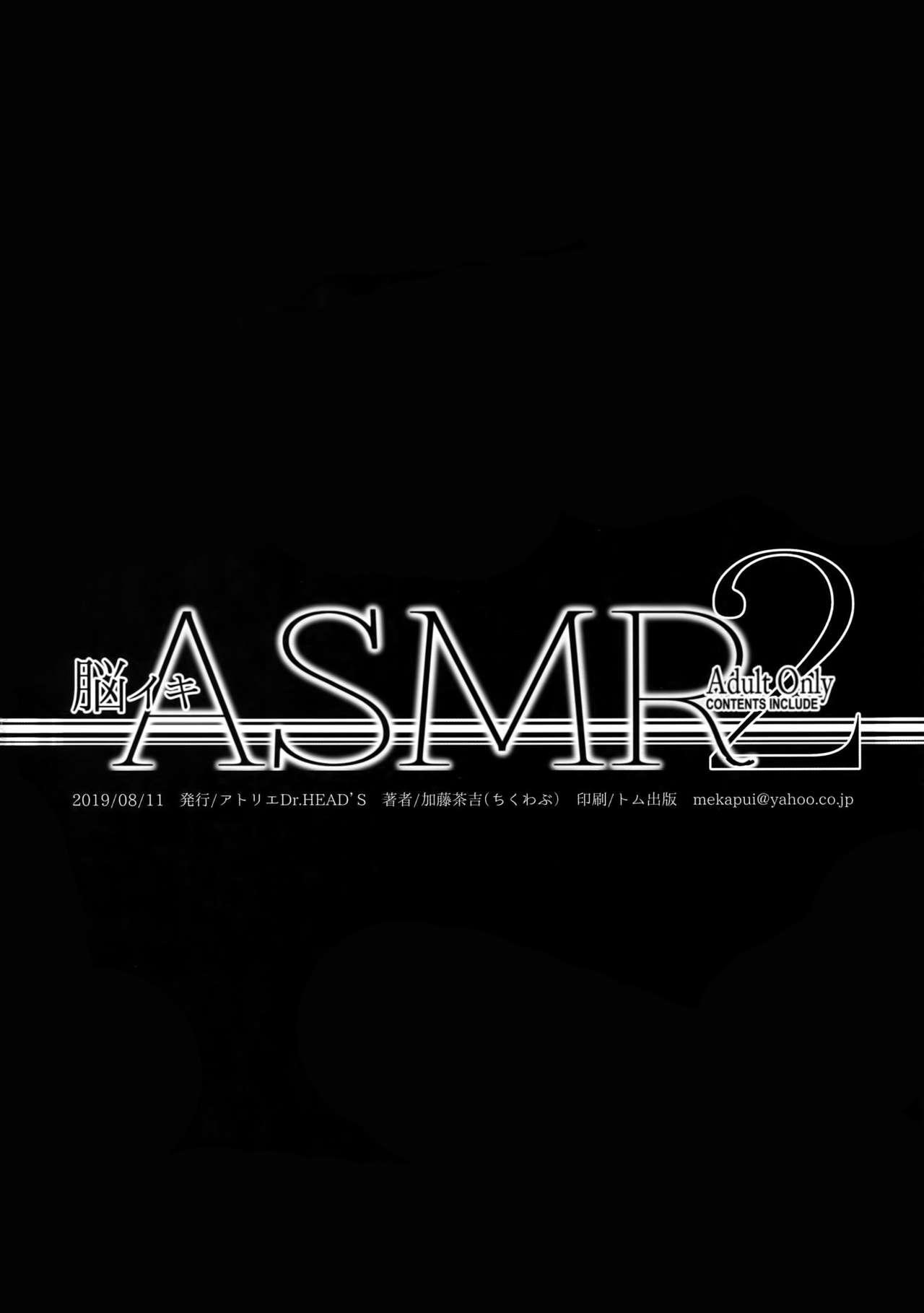 American Nou iki ASMR 2 - Dragon quest xi Handjobs - Page 3