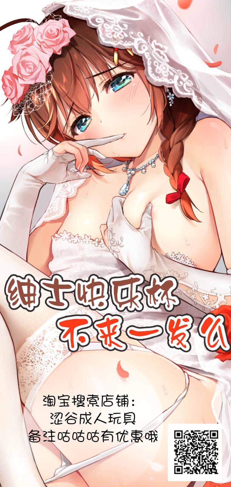 Homosexual Joou no Ryoujoku Celt no Hikari to Kage - Fate grand order Deep Throat - Page 20
