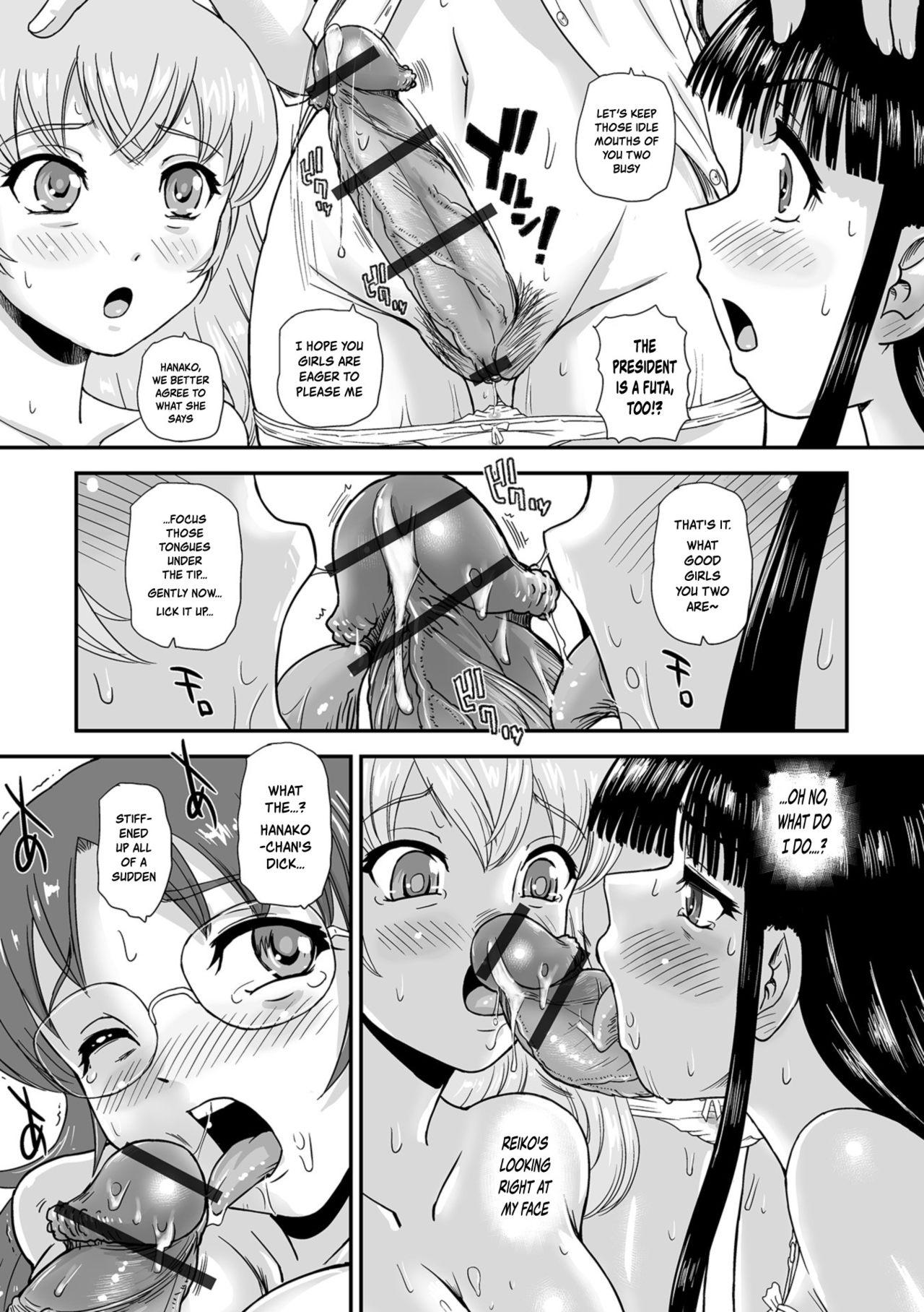 [Dulce-Q] Ushiro no Futa-Ko-san | Futa Girls in Hiding (Futanari Friends! Vol. 05) [English] {risette translations} [Digital] 13