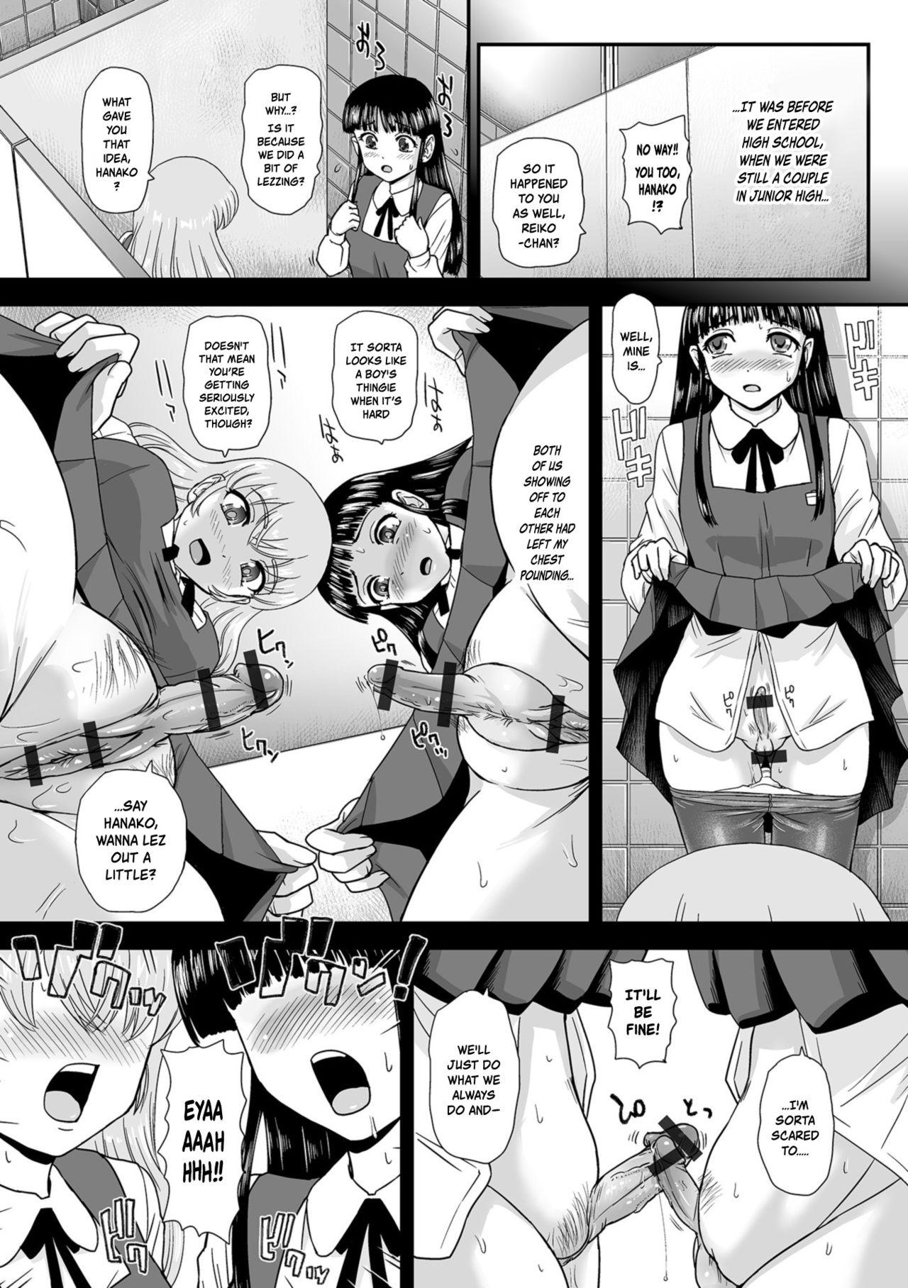 Best Blowjob [Dulce-Q] Ushiro no Futa-Ko-san | Futa Girls in Hiding (Futanari Friends! Vol. 05) [English] {risette translations} [Digital] Job - Page 4