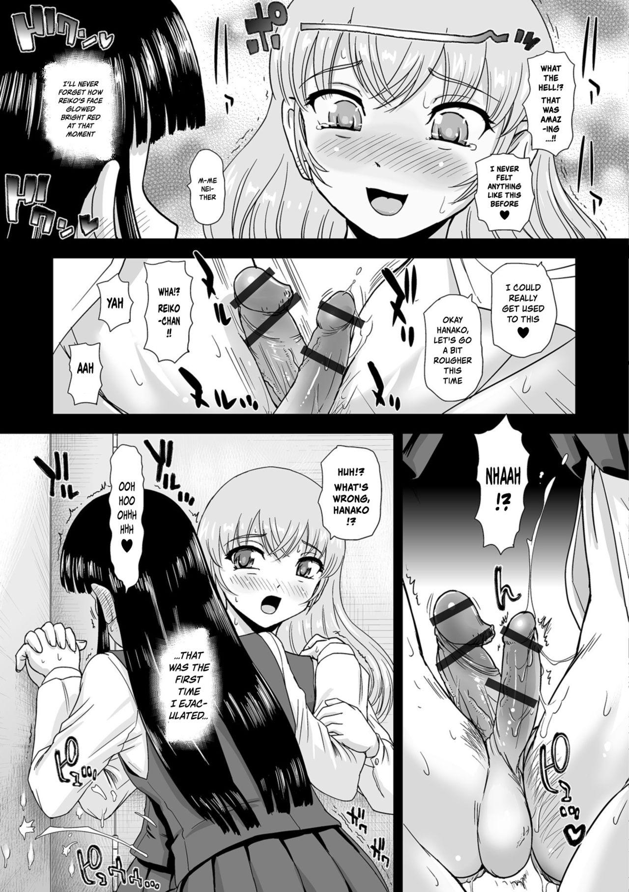 [Dulce-Q] Ushiro no Futa-Ko-san | Futa Girls in Hiding (Futanari Friends! Vol. 05) [English] {risette translations} [Digital] 4