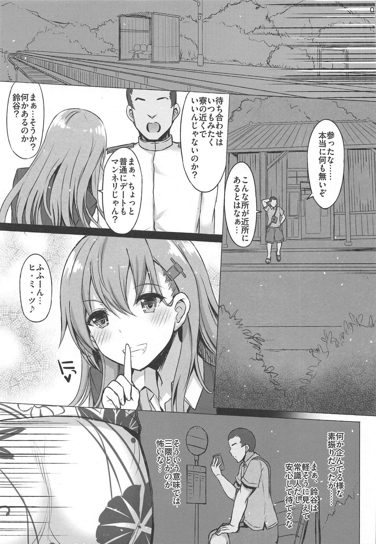 Tiny LOUD PLACES - Kantai collection Pure18 - Page 2