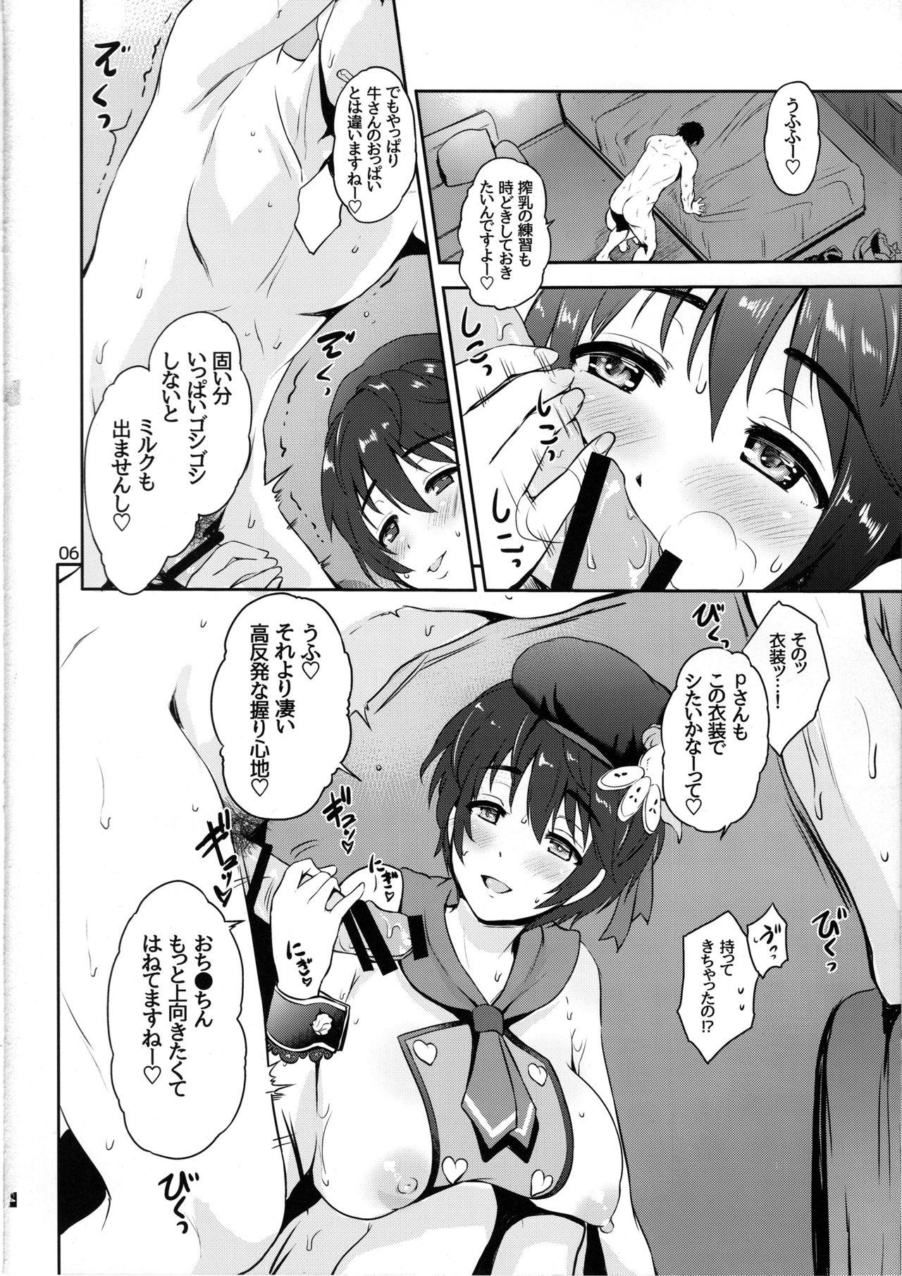 Roleplay milk drop - The idolmaster T Girl - Page 5
