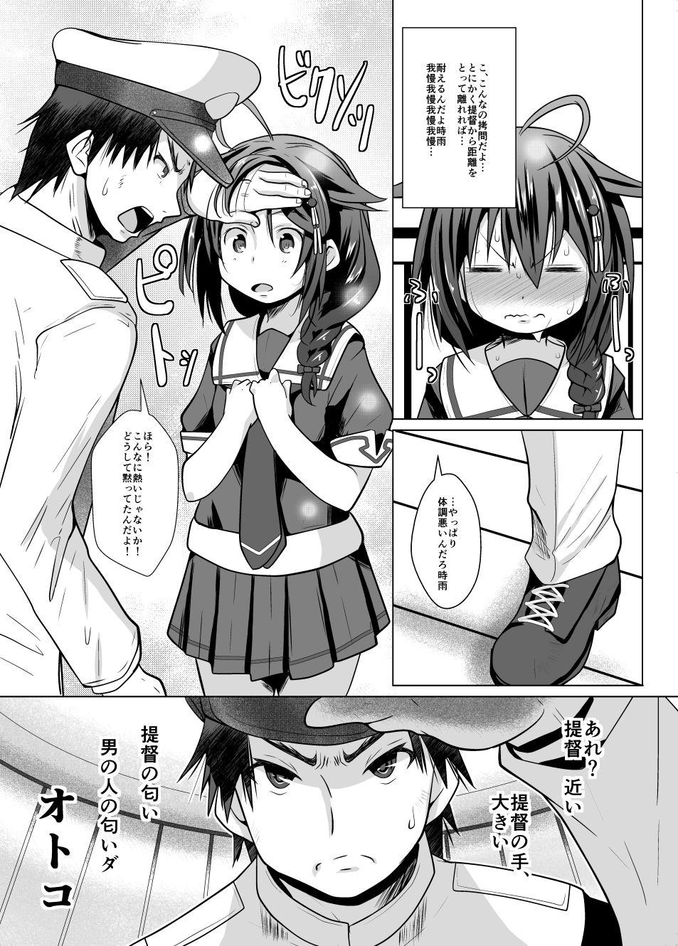 Solo Yokkyuu Fuman no Genkai Toppa! - Kantai collection Gaycum - Page 4