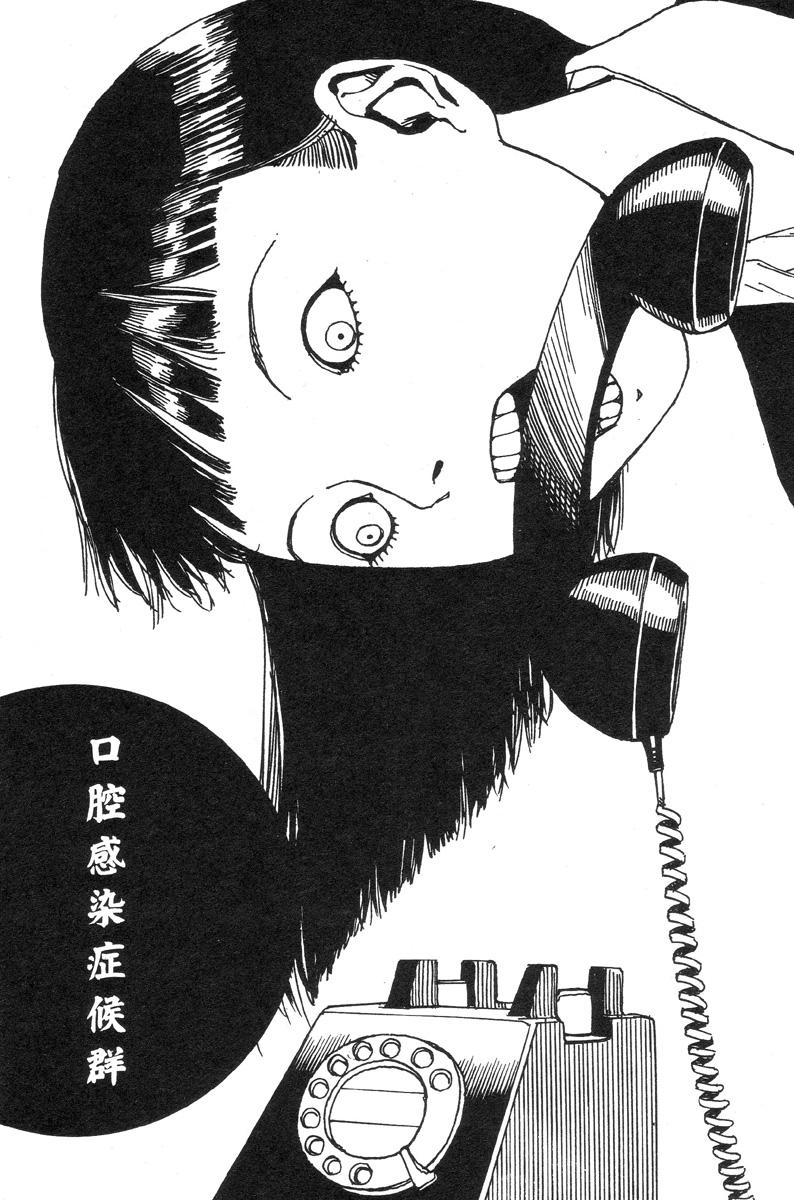 Solo Female Kasutoru Shiki Head - Page 5