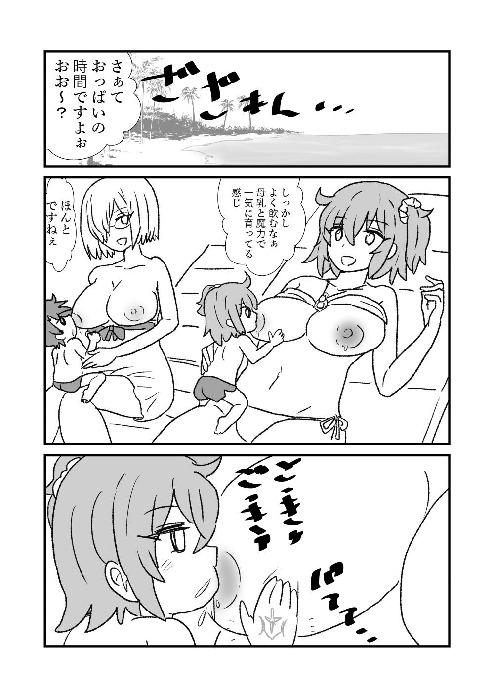 Funny FPO~桃色林檎の種付け周回～ - Fate grand order Rough Sex - Page 65