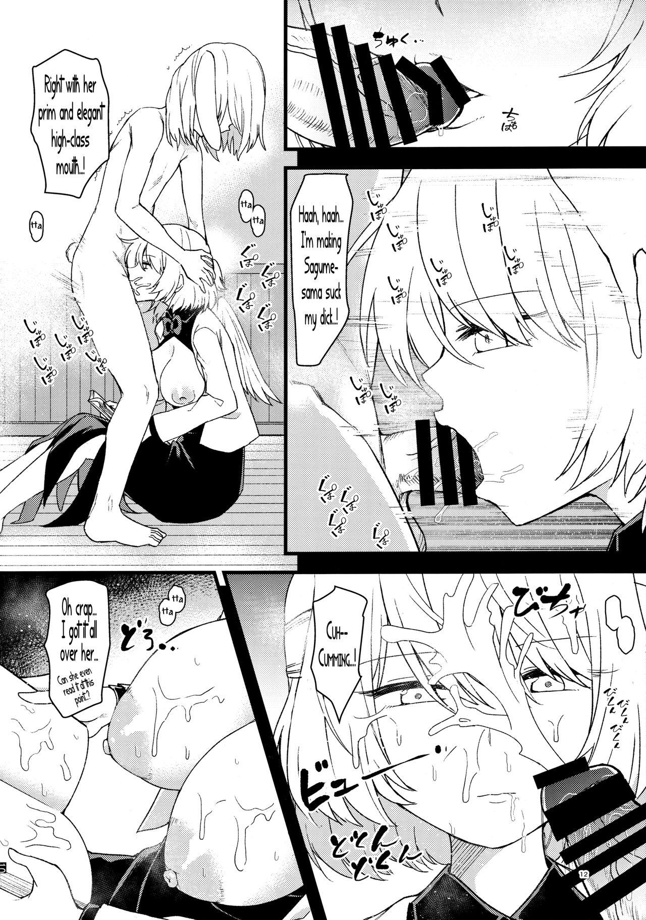 Wife Saimin Megami wa Iinari Ningyou | Hypnotized Goddess is an obedient puppet - Touhou project Hairy Pussy - Page 12