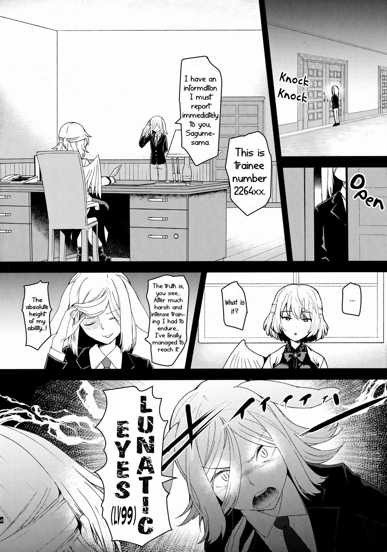 Oil Saimin Megami wa Iinari Ningyou | Hypnotized Goddess is an obedient puppet - Touhou project Brother - Page 4