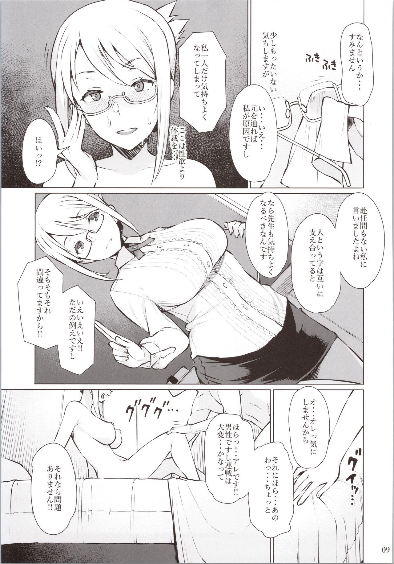 Shaking Hito to shite - Schoolgirl strikers Gapes Gaping Asshole - Page 10
