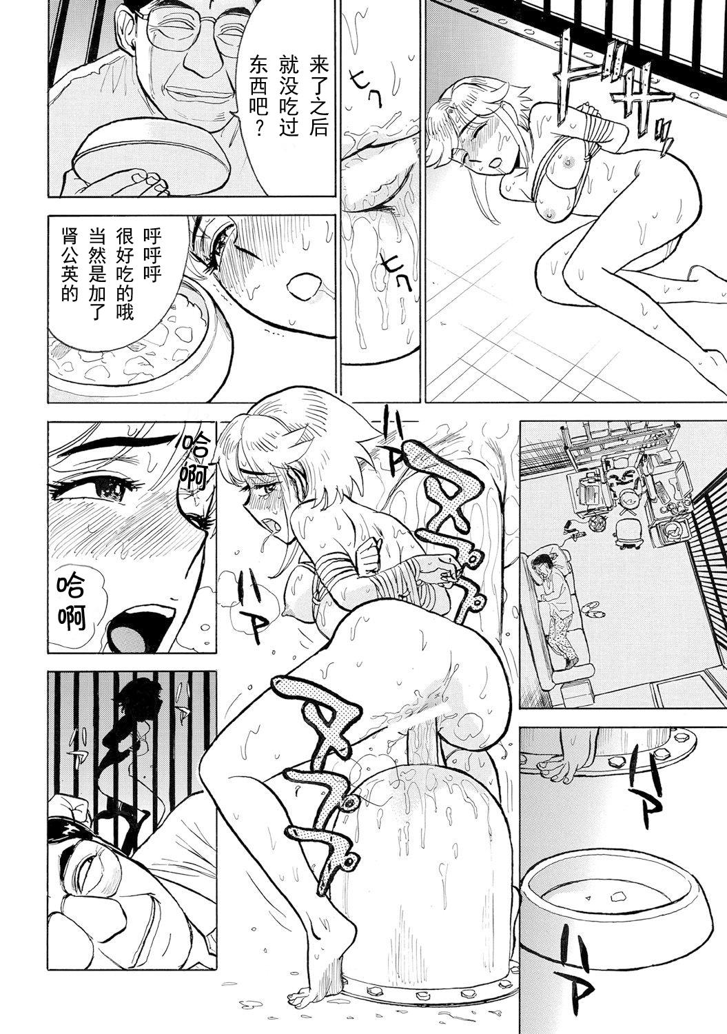 Belly Jinbobo Big Tits - Page 14