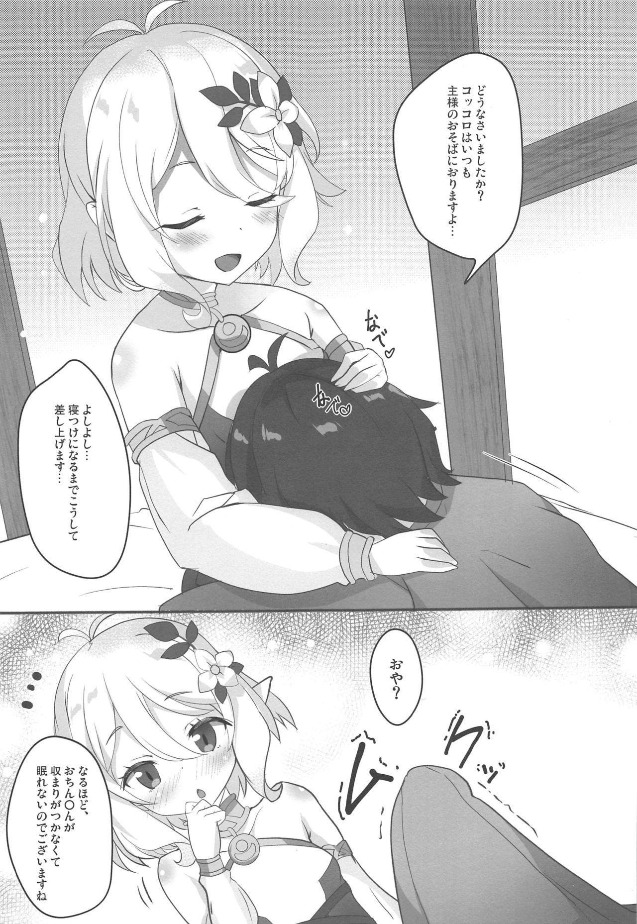 Gay Outdoors Kokkoro Mama no Shasei Kanri Re:Make - Princess connect Ass Lick - Page 2