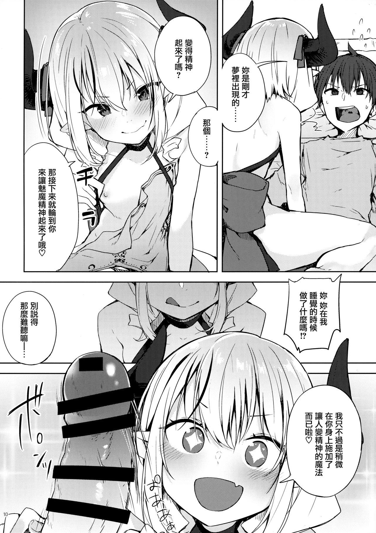 Shoplifter Ecchi na Yume wa Suki desu ka? - Original Assfucking - Page 10