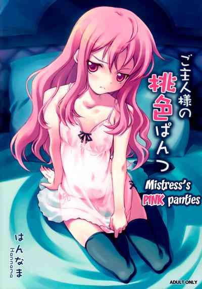 Tied Goshujinsama No Momoiro Pantsu | Mistress's Pink Panties Zero No Tsukaima Peludo 1