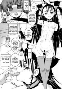 Futanari Oujo to Inma Maid | Futanari Princess and Devil Maid 4