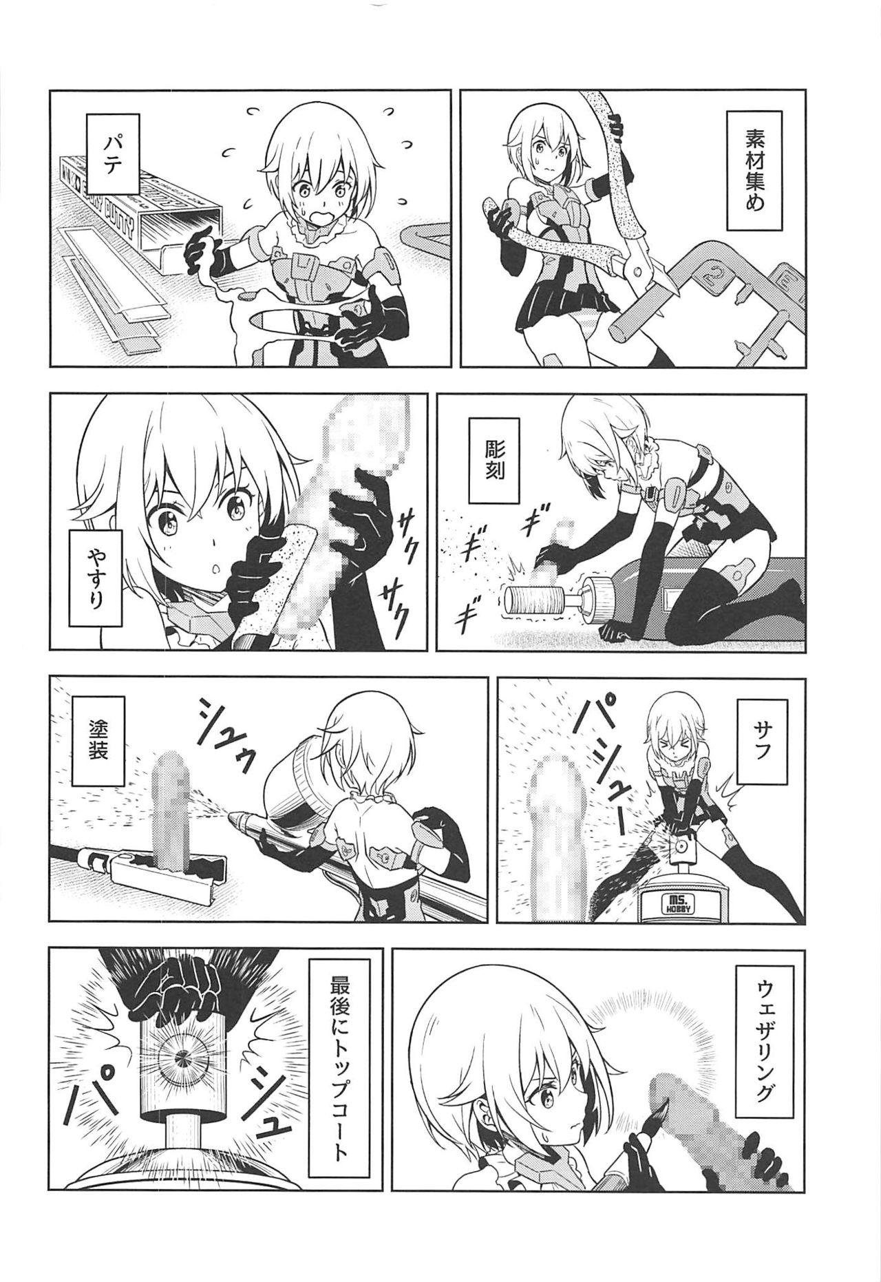 Hispanic Gourai, Juuden ga Kininaru! - Frame arms girl Stepsiblings - Page 9