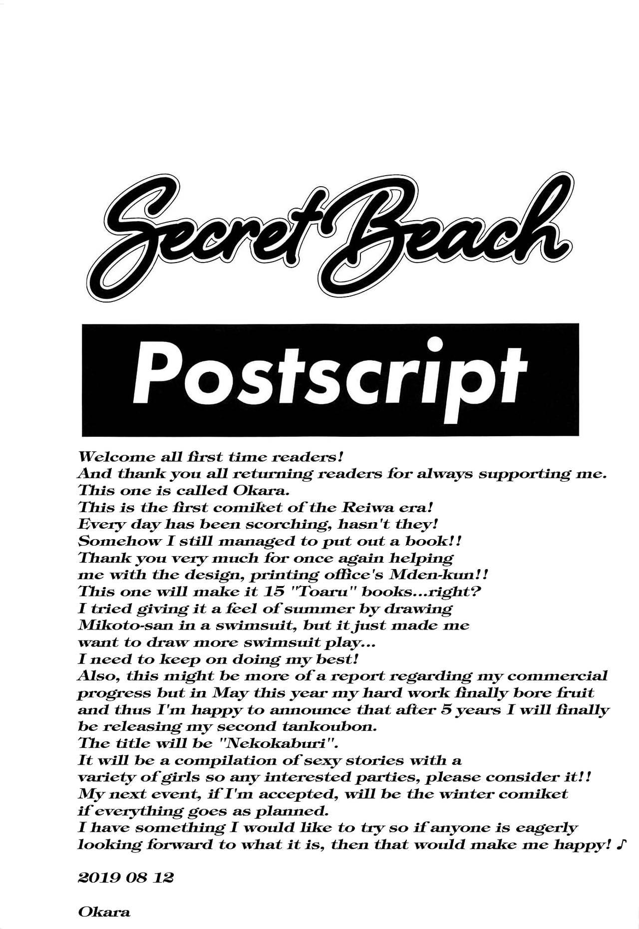 Secret Beach 24