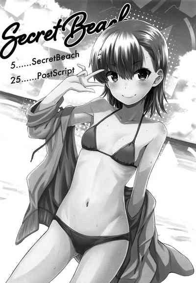 ucam Secret Beach Toaru Kagaku No Railgun Toaru Majutsu No Index Paja 3