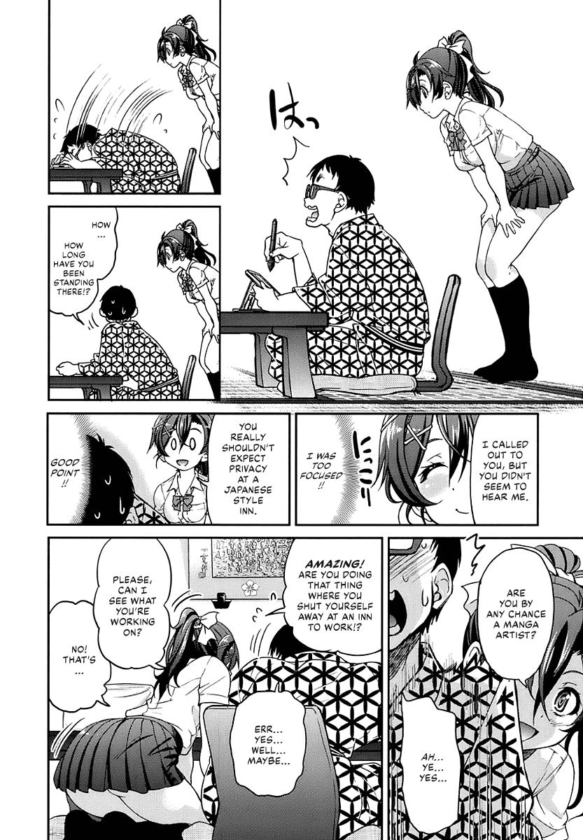 Extreme Ero Manga Okami Stripping - Page 11