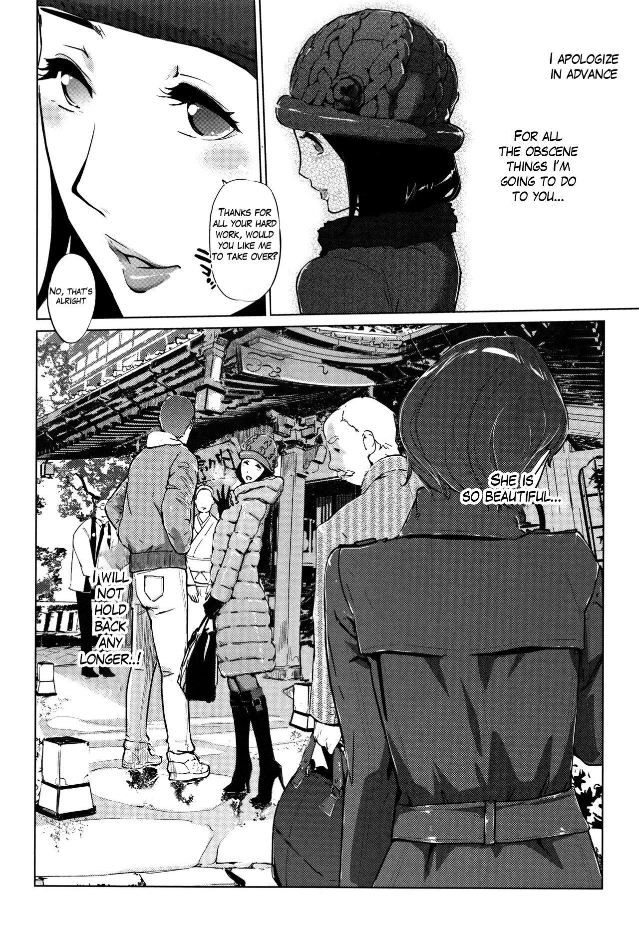 [Clone Ningen] Shinjuiro no Zanzou ~Kazoku ga Neshizumatta Ato de~ | Pearl Grey Afterimage [English] 142