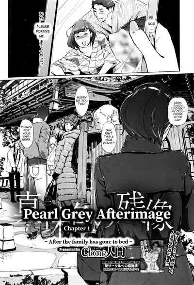 Shinjuiro no Zanzou| Pearl Grey Afterimage 2