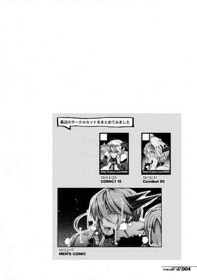 HGUC #16 Entaku Oyako Juurin 5
