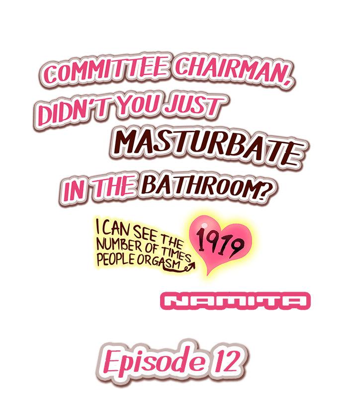 Committee Chairman, Didn't You Just Masturbate In the Bathroom? I Can See the Number of Times People Orgasm 99