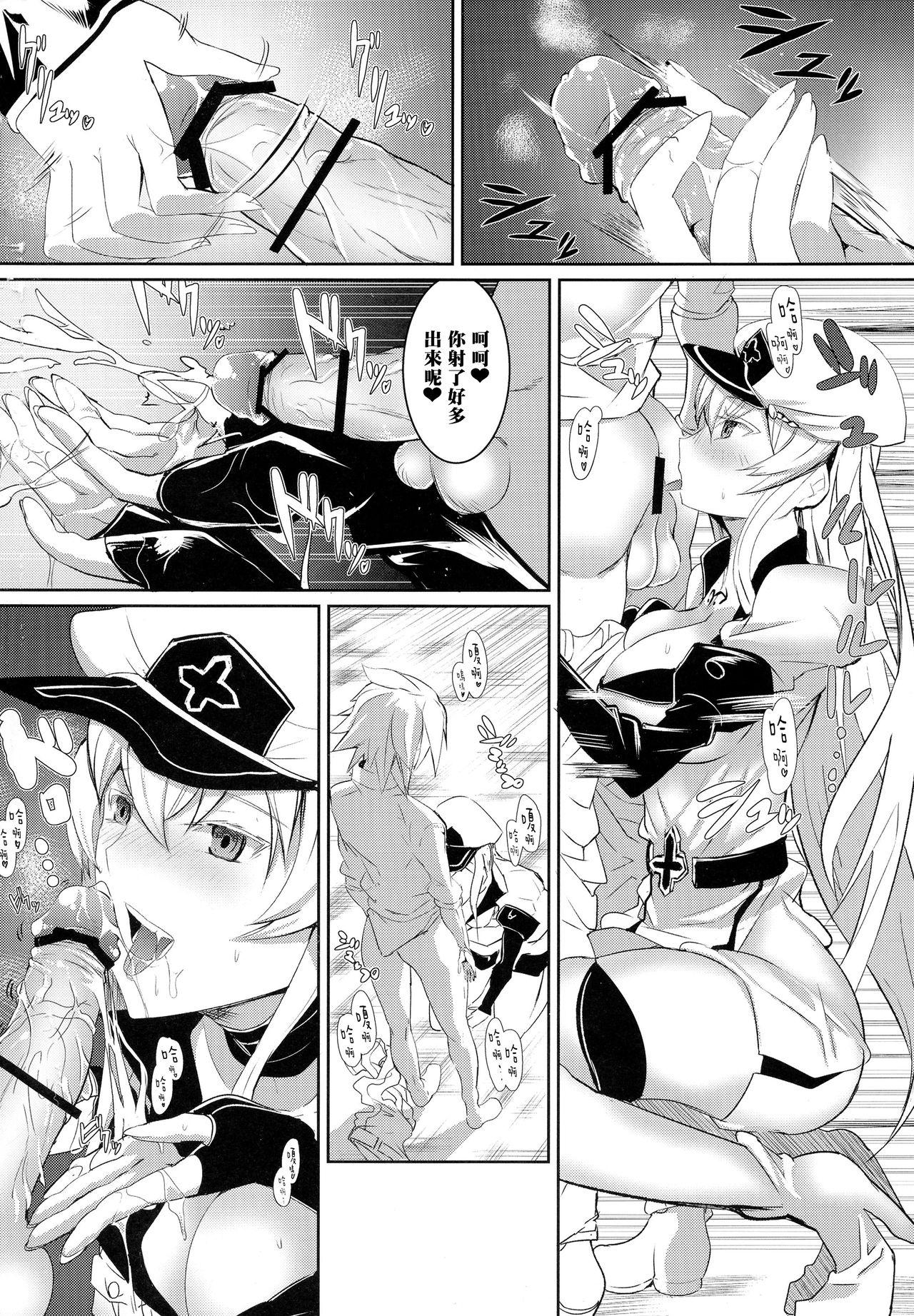 Russian Semeru Onna Ao no Yuuwaku - Akame ga kill Chichona - Page 7