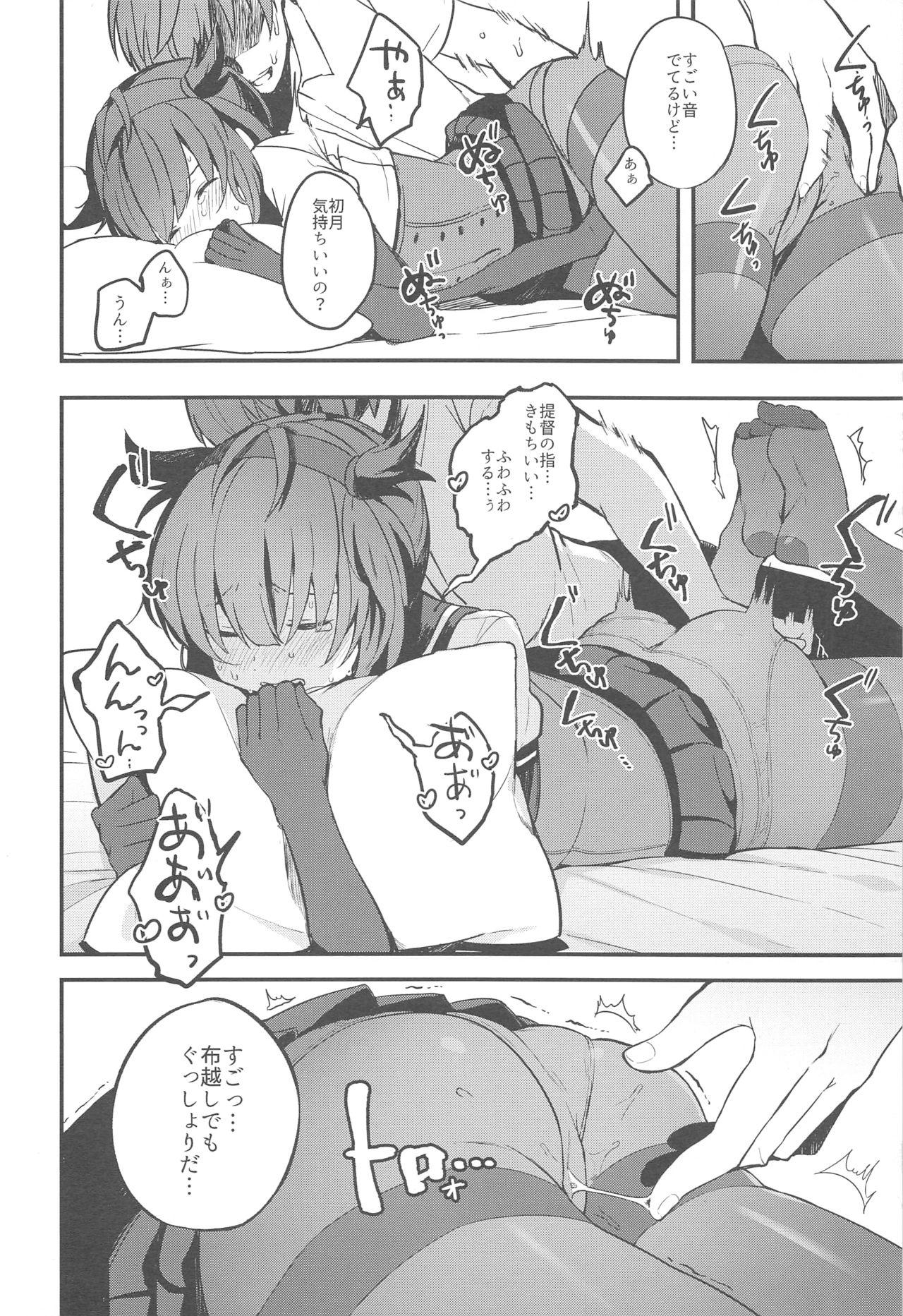 Family Roleplay complexxx rabbit - Kantai collection Jacking - Page 6