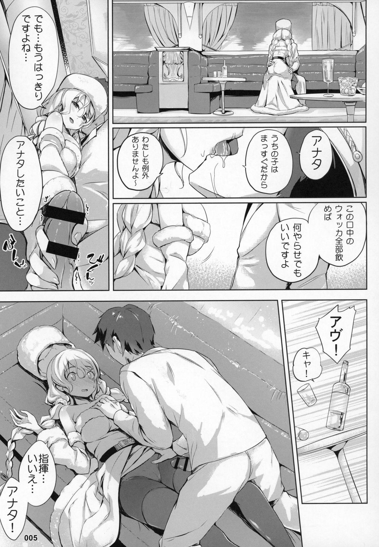 Satin Avrora no Oyome-san Project - Azur lane Anal Fuck - Page 6