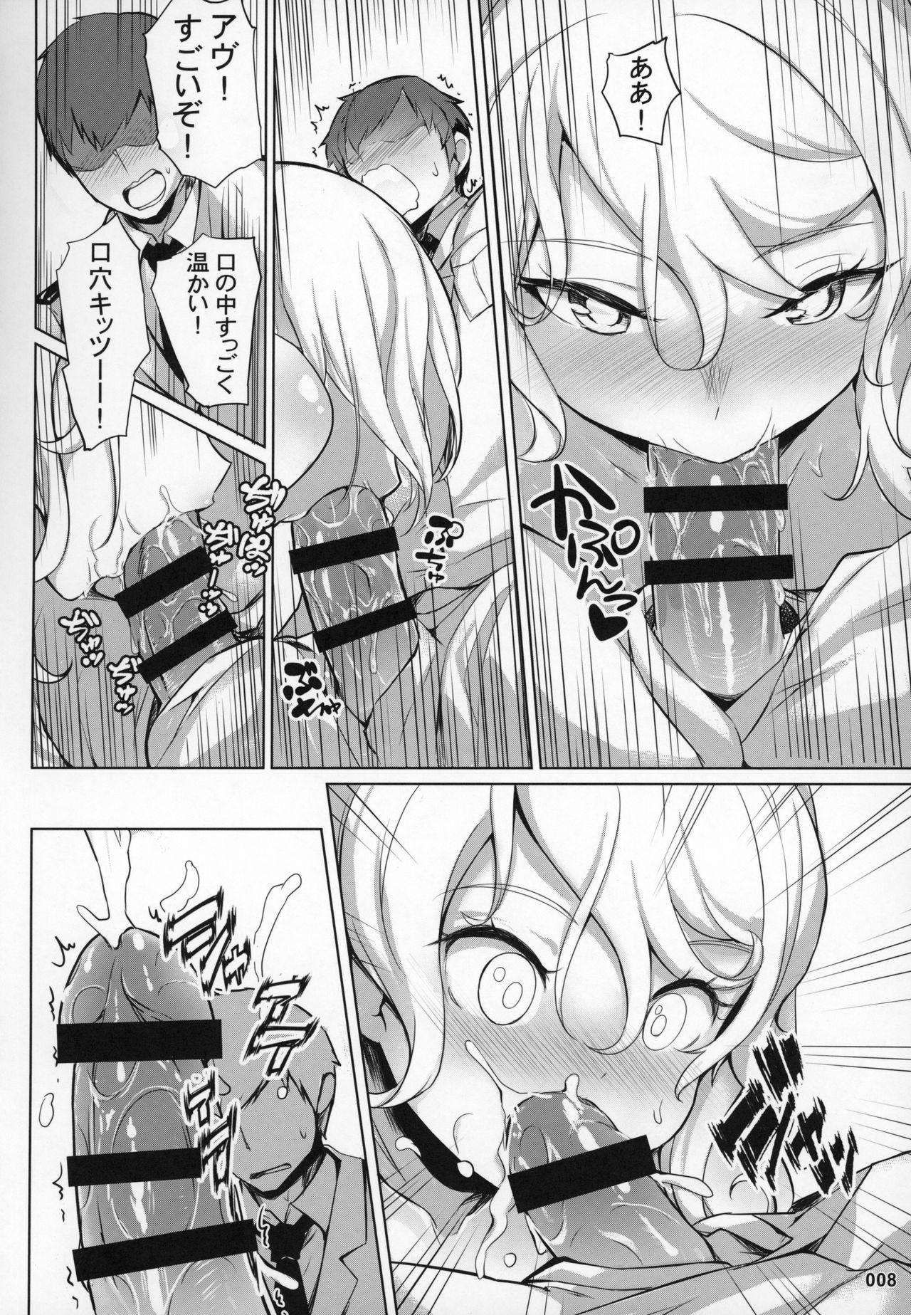 Amazing Avrora no Oyome-san Project - Azur lane Messy - Page 9