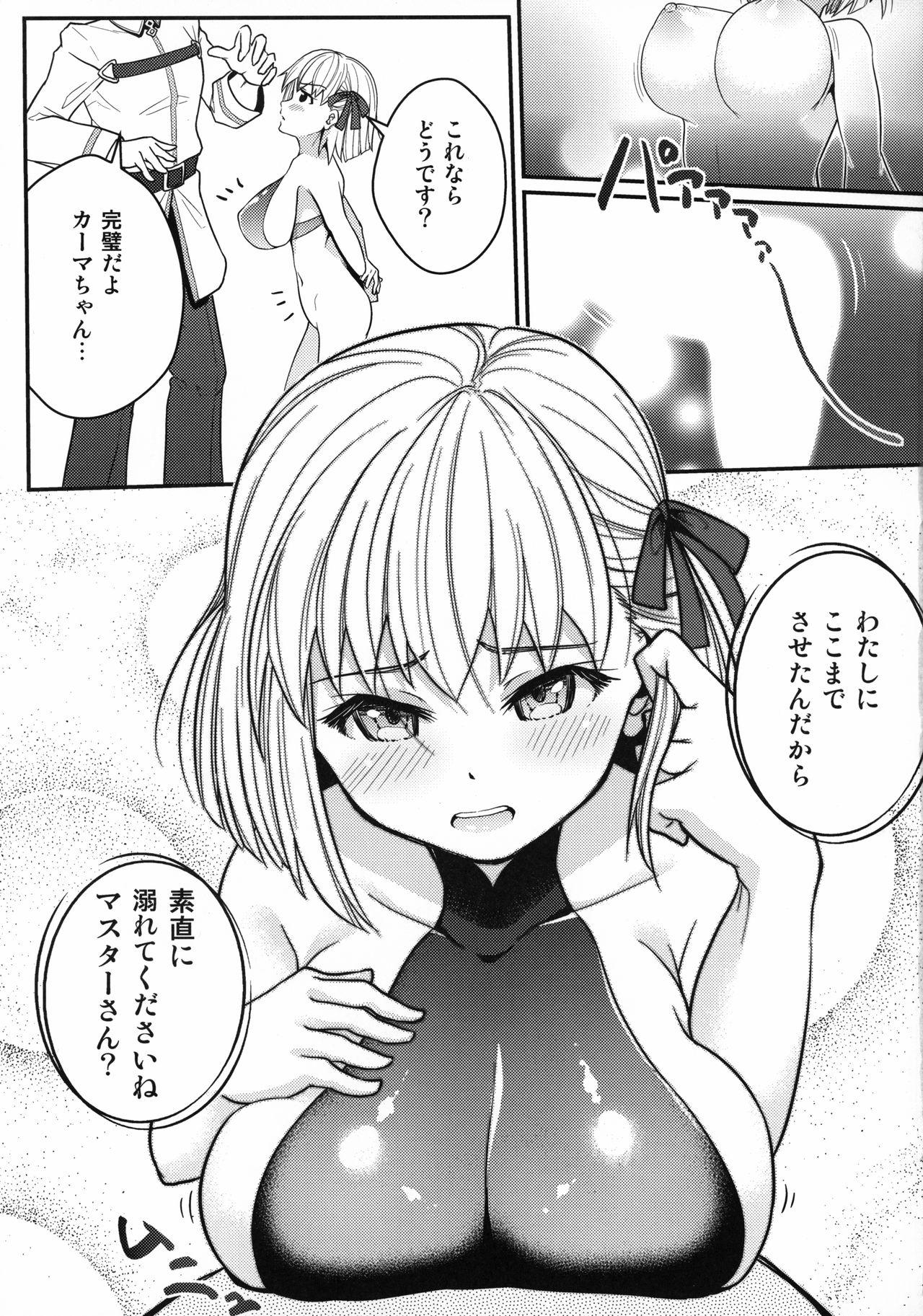 Buttfucking Kama-chan ga Loli Kyonyuu Reiki ni Natte Kureta. - Fate grand order Pink - Page 8