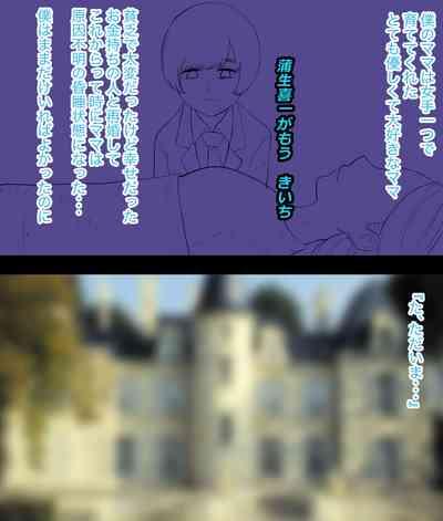 Game Yashiki no Shoufu- Original hentai Skype 2